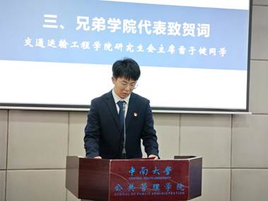 兄弟学院贺词